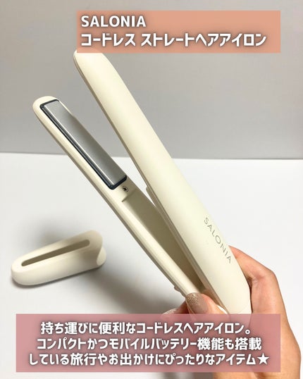 サロニア コードレス ストレートヘアアイロン/SALONIA/ストレートアイロンを使ったクチコミ(2枚目)