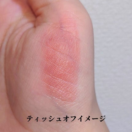 ジェンティー モチュルンリップティント 005m フィグモーメント/GENTY/リップティントを使ったクチコミ(3枚目)