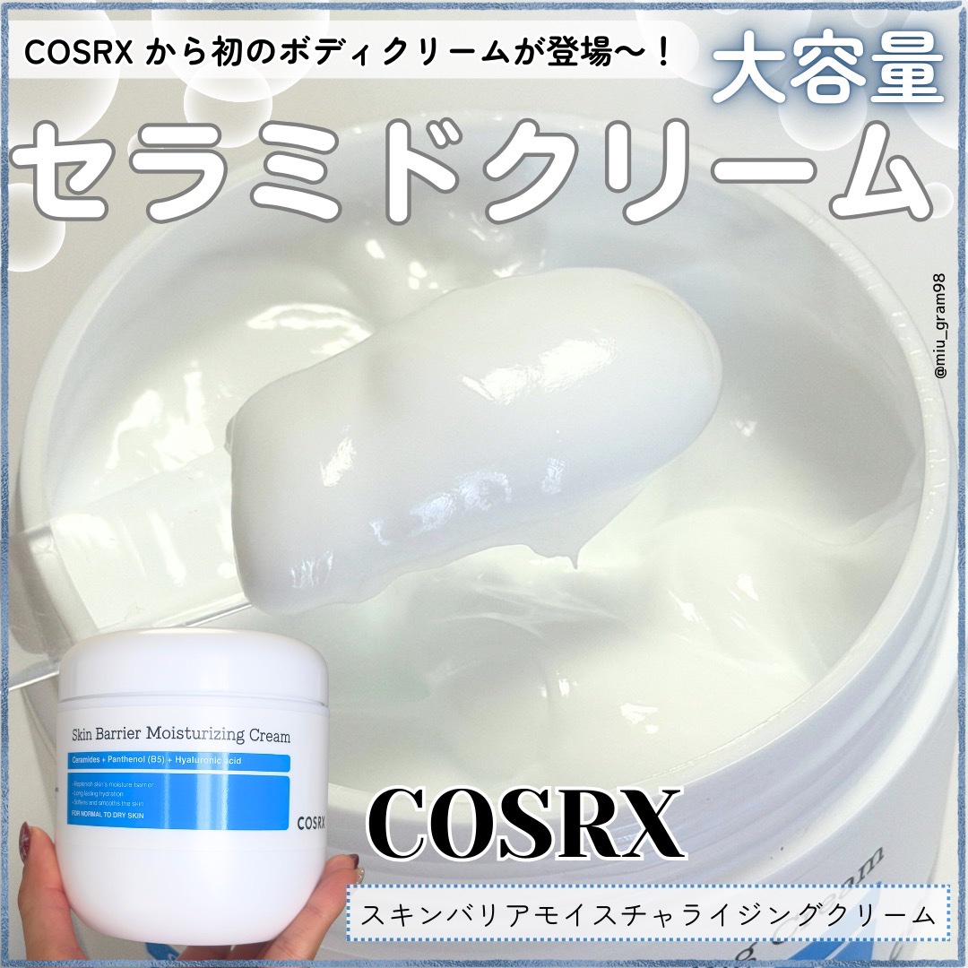 COSRX
スキンバリアモイスチャライジングクリーム 450ml

COSRX から初のボディクリームが登場〜！
フェイス用スキンケアのノウハウをボディケアに詰め込んだアイテム。
パンテノール*(B5)やセラミド、コレステロール、脂肪酸など