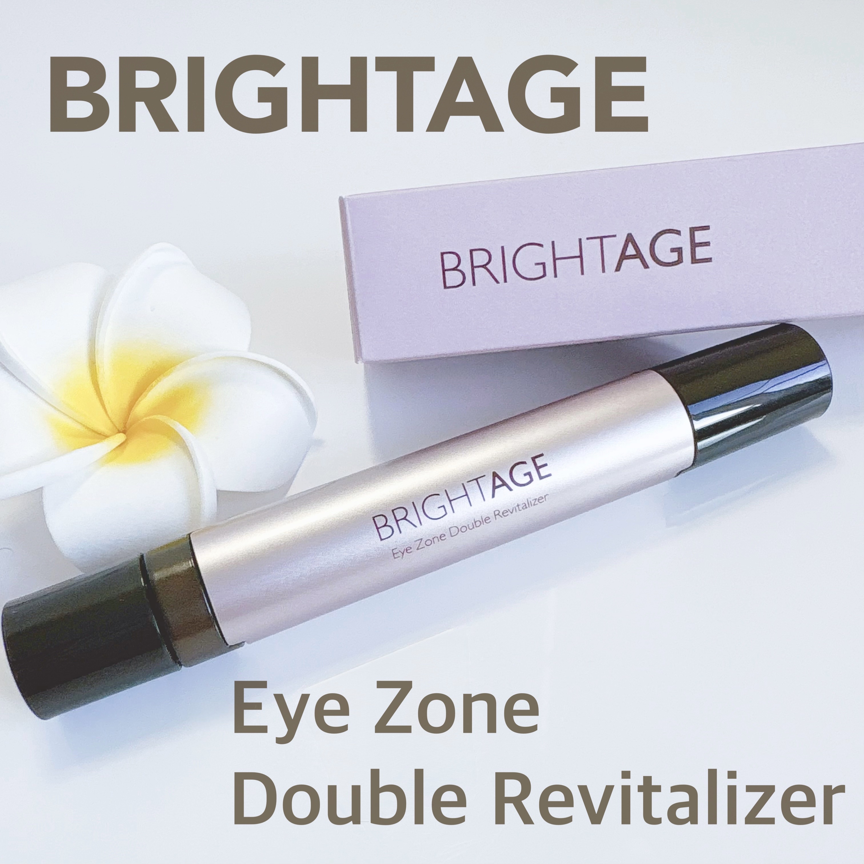 ブライトエイジから商品提供を頂きました。

【アイゾーン ダブルリバイタライザー】
セラムとバームが1本になった、2in1タイプの目もとケアスティック🤍
ロールオンのひんやりしたセラムと、フィットしやすいバームが重なることで、ツヤ感のある