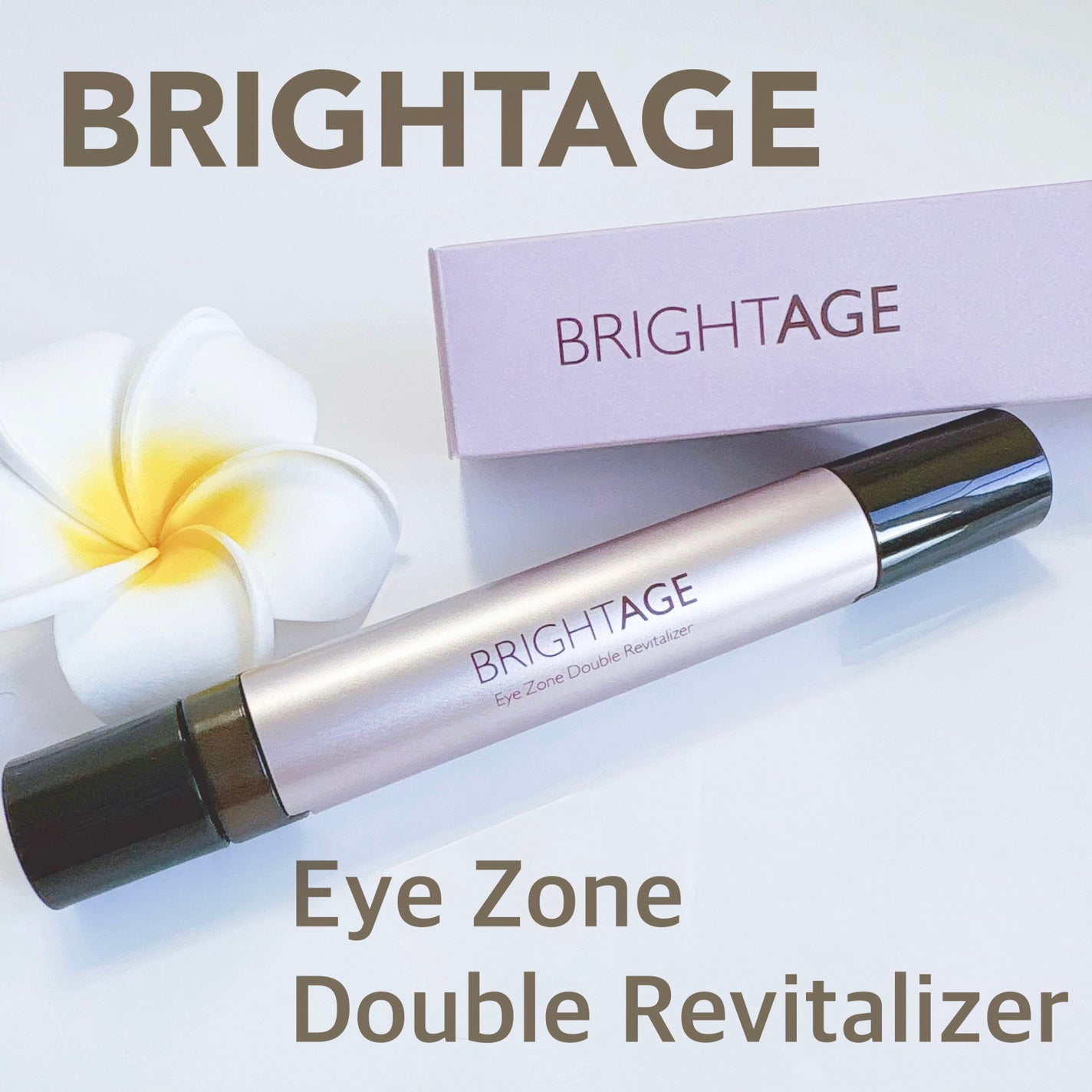 アイゾーン ダブルリバイタライザー/BRIGHTAGE/アイケア・アイクリームを使ったクチコミ(1枚目)