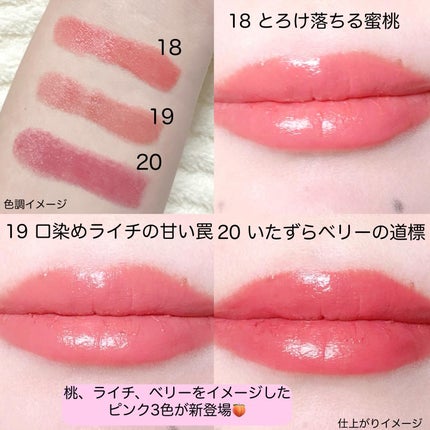 ケイト リップモンスター/KATE/口紅を使ったクチコミ(3枚目)