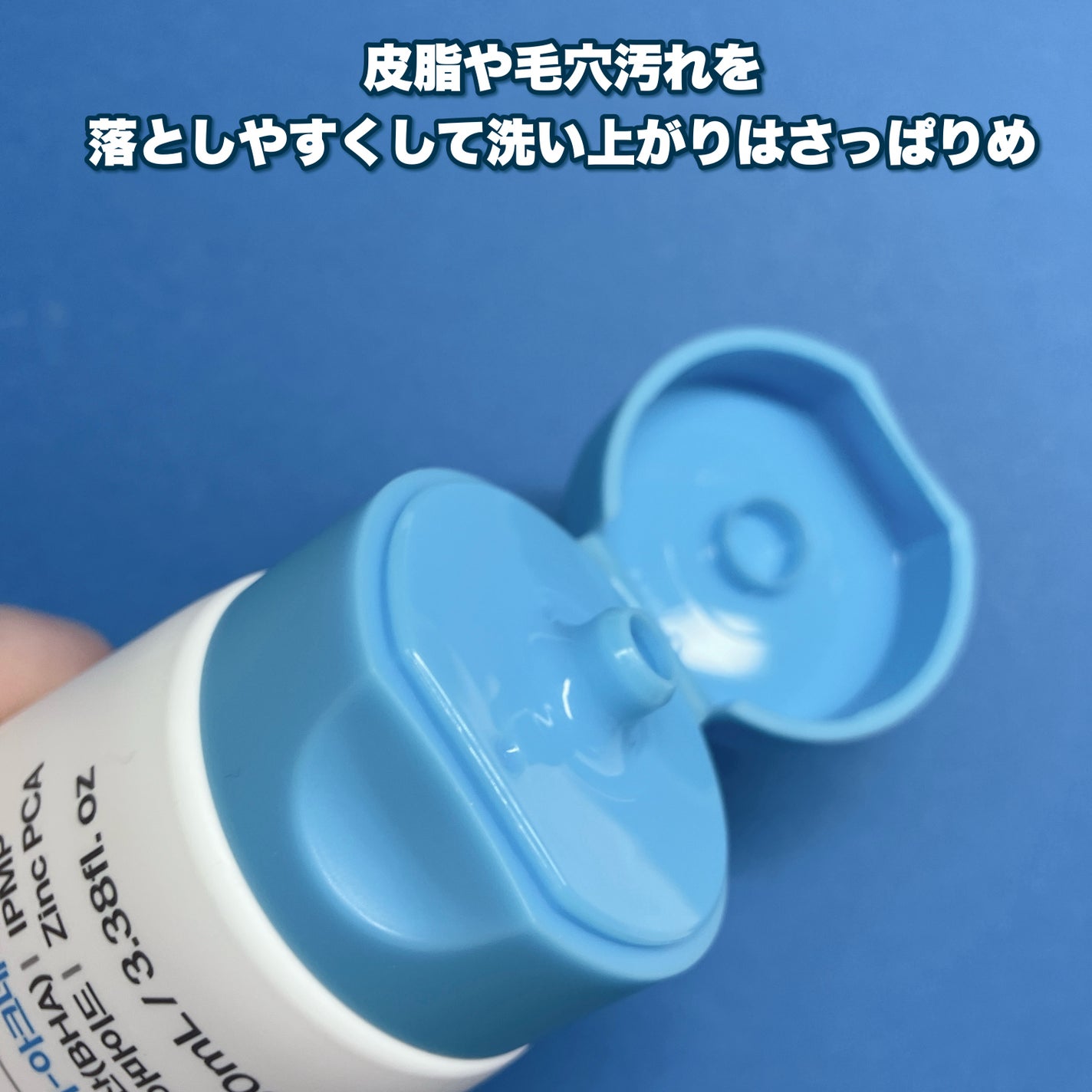 ðmeið on LIPS ãæ±äºè£œè¬ïŒDONGAPHARMACEUTICALïŒã¢ã¯ãªã³ãã£..ãïŒ3æç®ïŒ