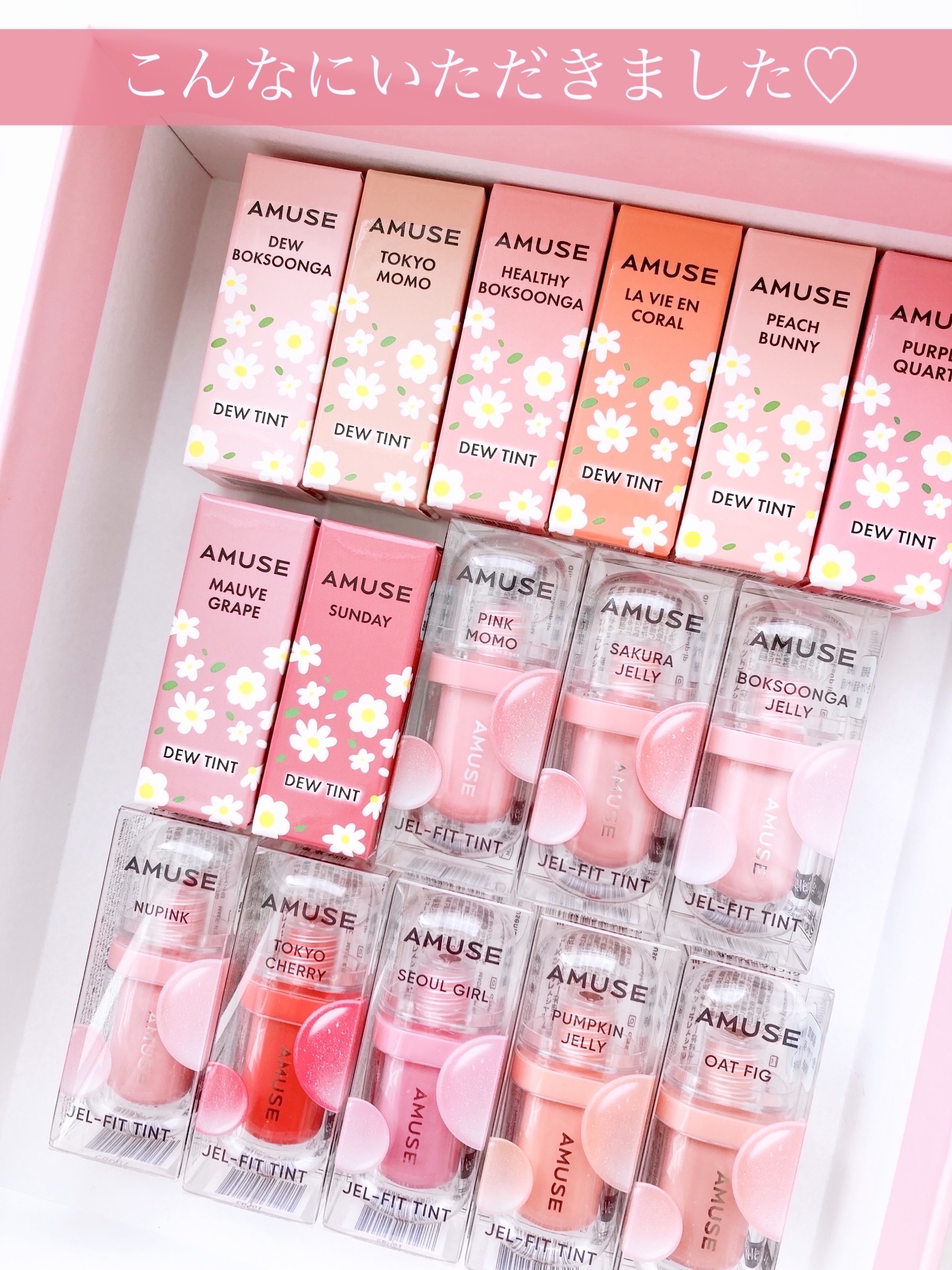 ジェルフィットティント/AMUSE/リップティントを使ったクチコミ（2枚目）