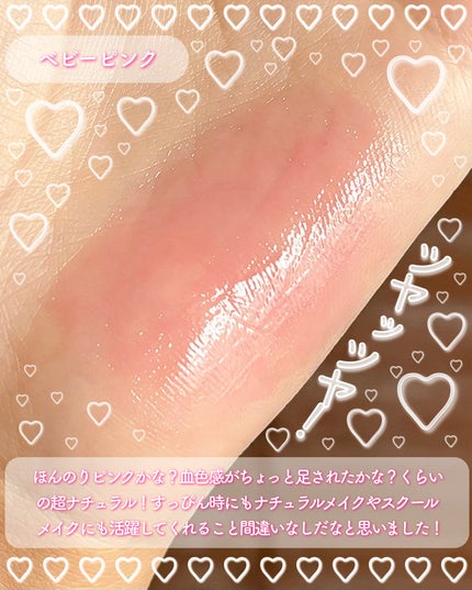 メンソレータム リップフォンデュ/メンソレータム/リッププランパーを使ったクチコミ(3枚目)