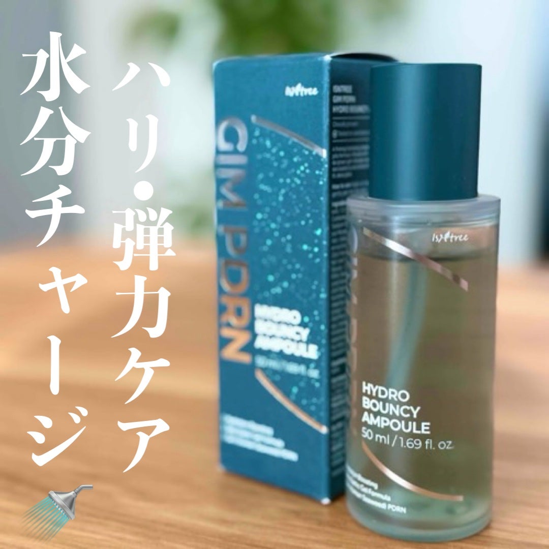 GIM 海苔 PDRN バウンシー美容液/Isntree/美容液を使ったクチコミ(1枚目)