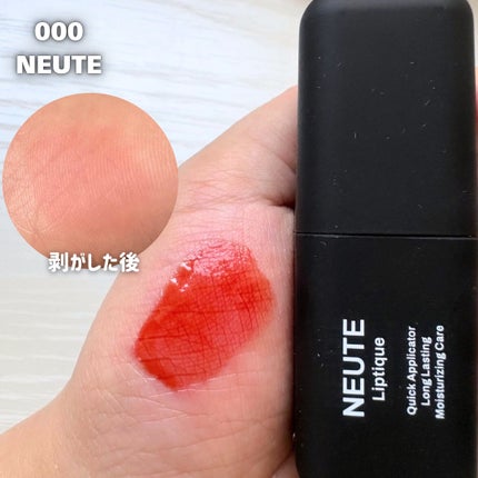 リップティーク/oiad/口紅を使ったクチコミ(3枚目)