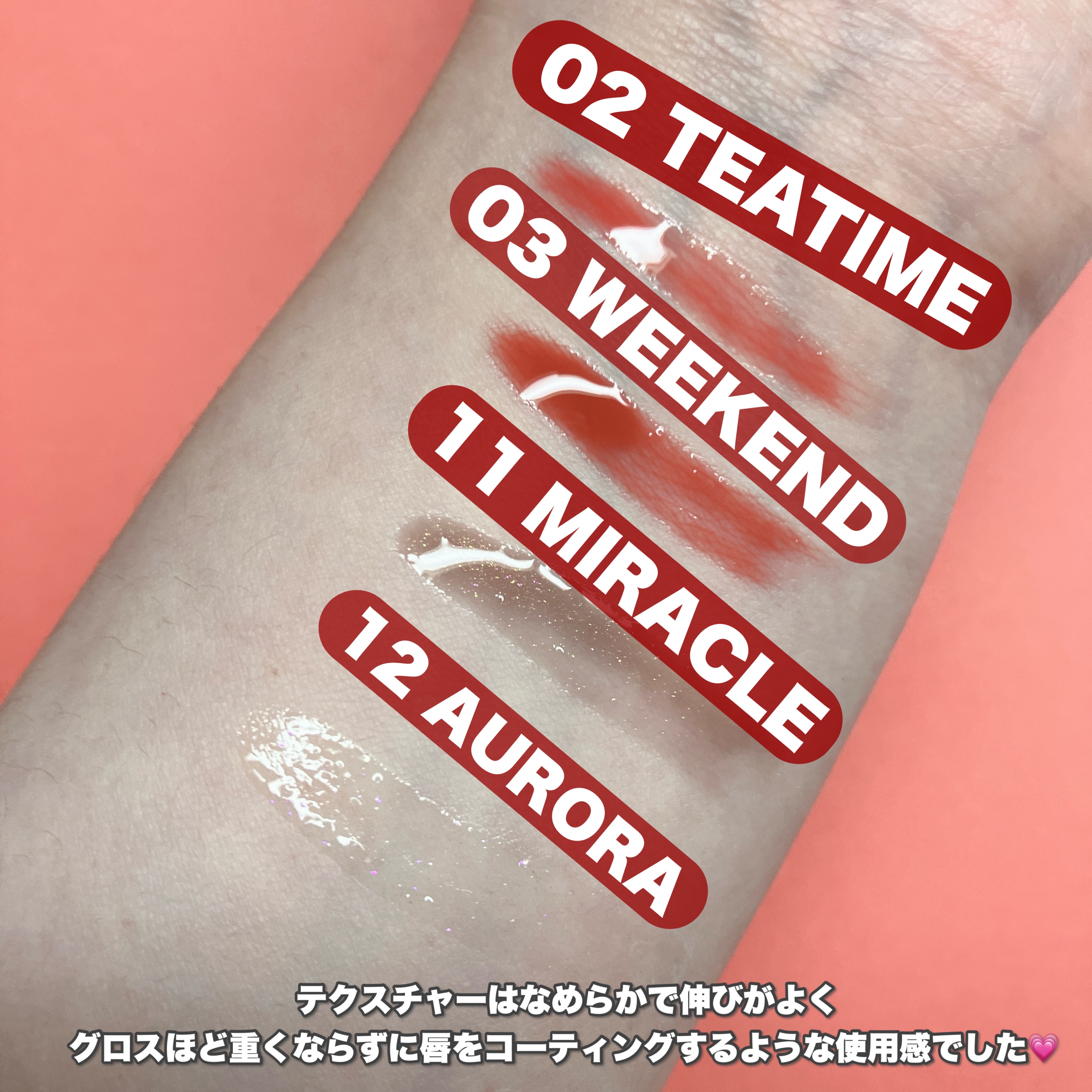 オールマイシングス トゥルービューティ キス リッププランパー/all my things/リッププランパーを使ったクチコミ（3枚目）