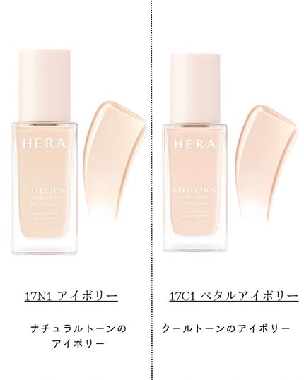 ori on LIPS 「新作コスメ˗ˏˋꪔᥱꪔ᥆ᝰ✍︎ˎˊ˗❁.˚‧º‧┈┈┈┈┈┈┈..」(4枚目)