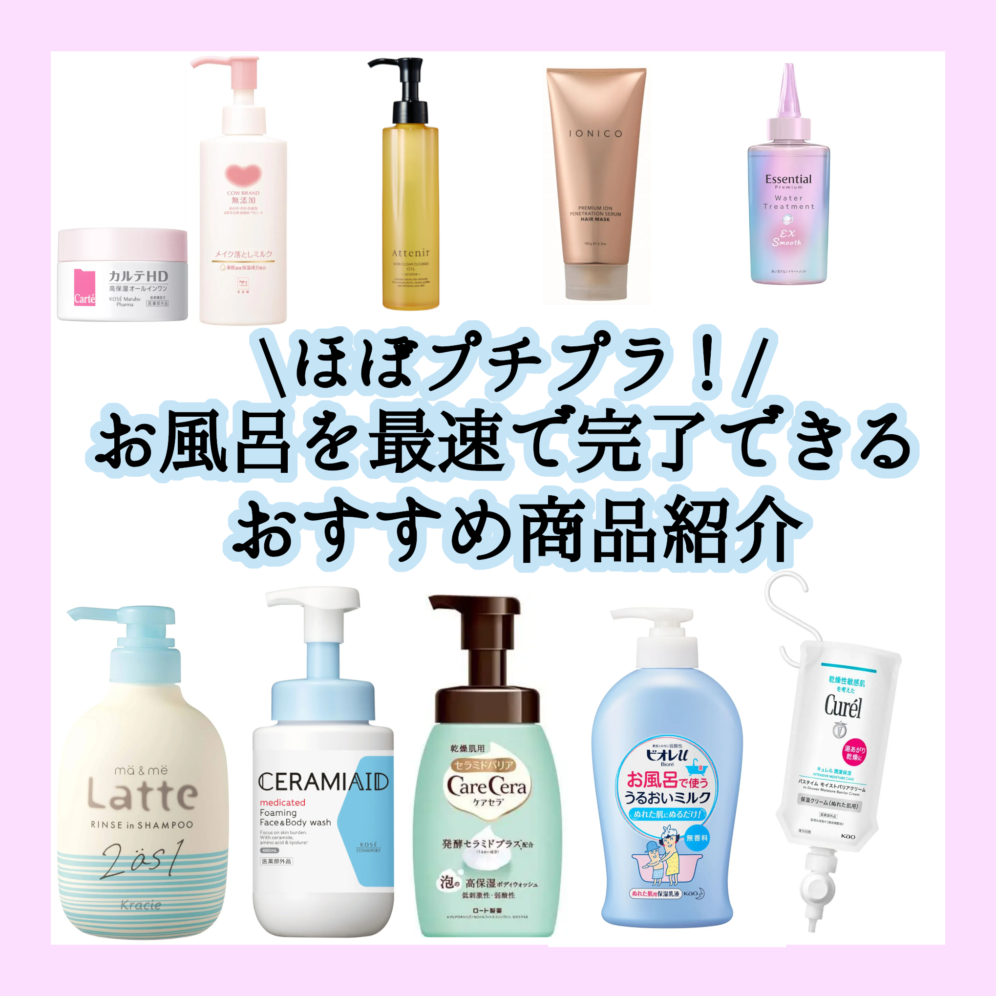 泡の高保湿ボディウォッシュ フルーティローズの香り/ケアセラ/ボディソープを使ったクチコミ（1枚目）