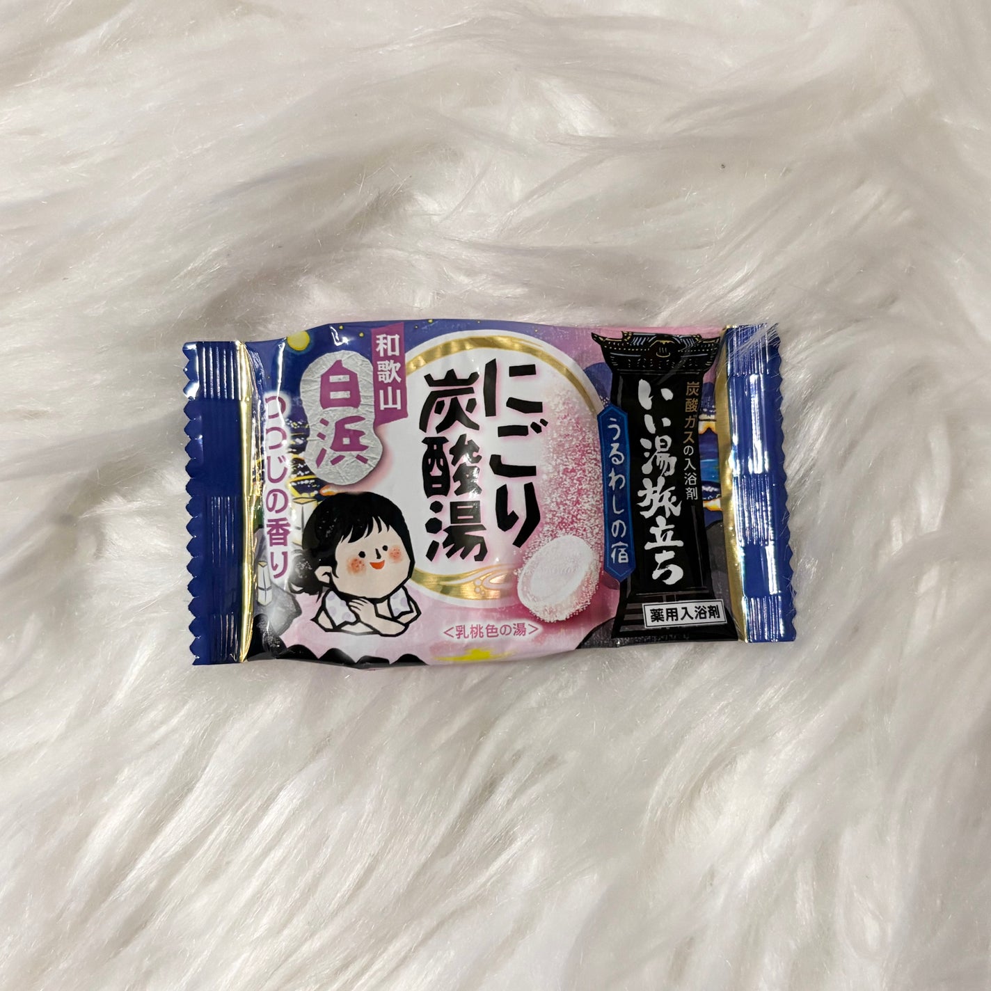 にごり炭酸湯 うるわしの宿/白元アース/入浴剤を使ったクチコミ(1枚目)