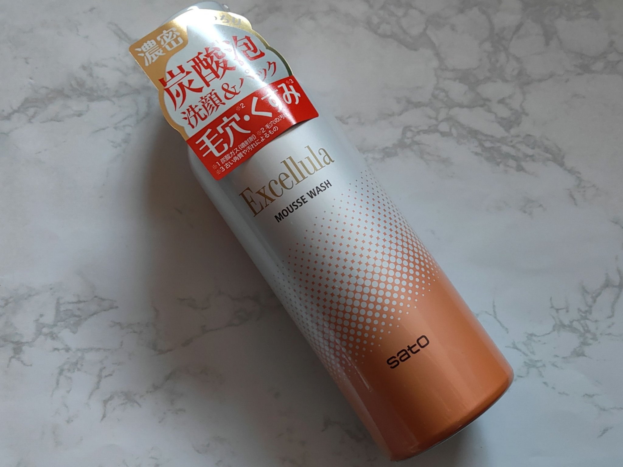 エクセルーラ ムースウォッシュ/Excellula/洗顔フォームを使ったクチコミ（1枚目）
