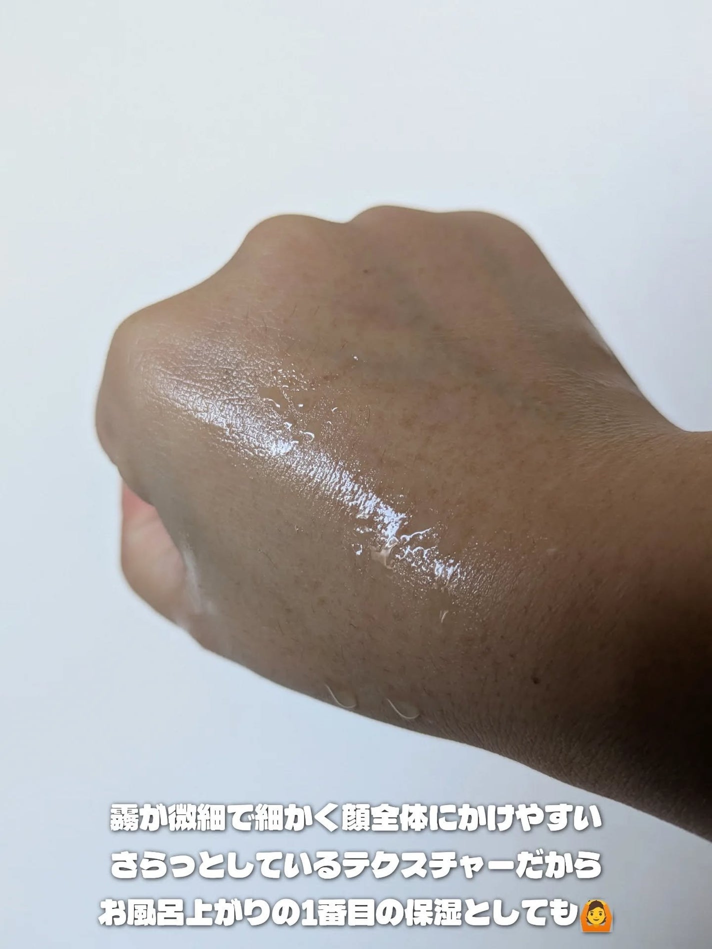 ちゃぴ on LIPS 「忙しい日でも水光ケアがさっと叶うテンダーガーデンのスキンリニュ..」(6枚目)