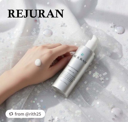 REJURAN リフレッシングエマルジョン 45ml/REJURAN COSMETICS/乳液を使ったクチコミ(1枚目)