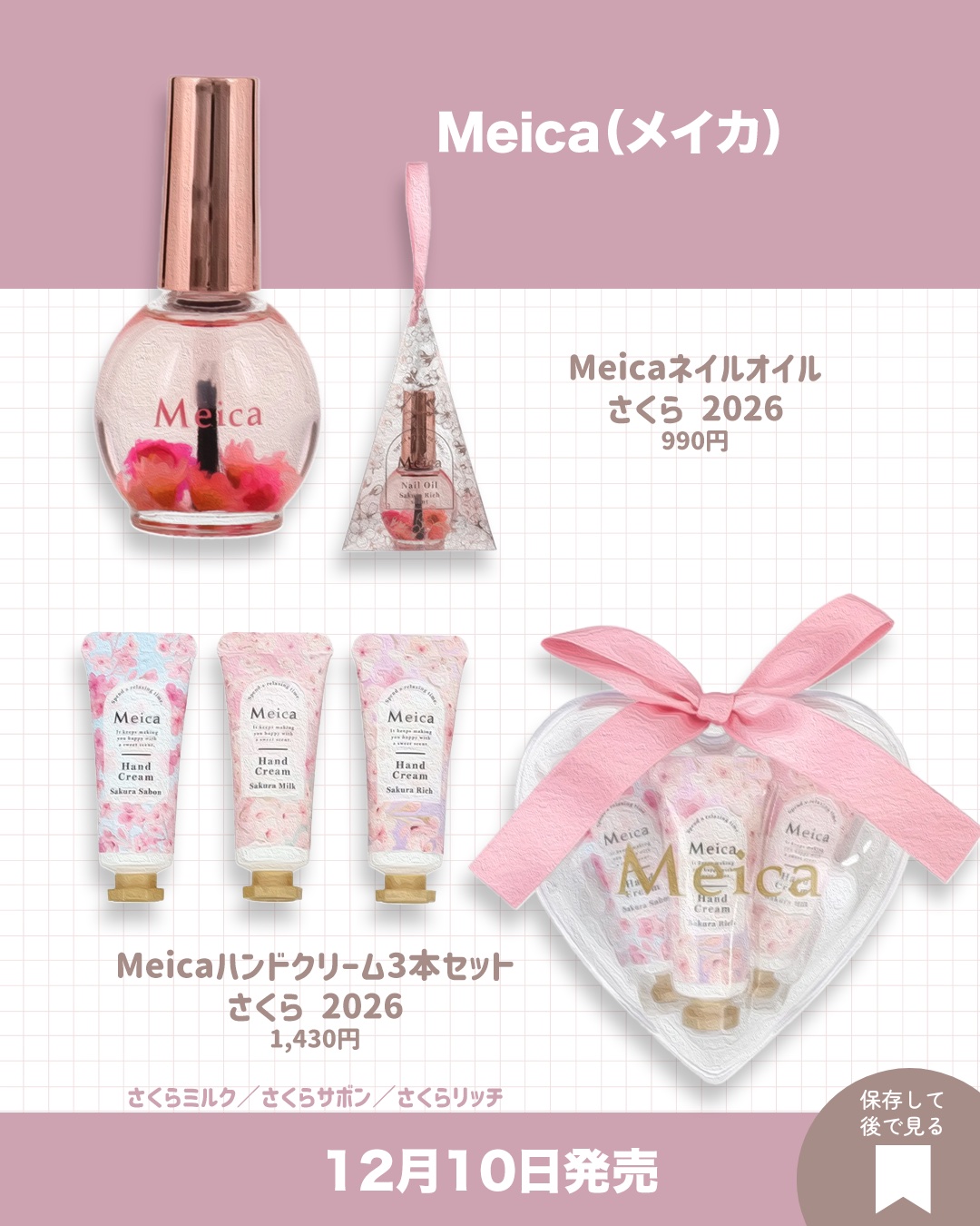 ウルリス エスターバニー ピンクミー　  コントロール ペアセット/ululis/その他キットセットを使ったクチコミ（2枚目）