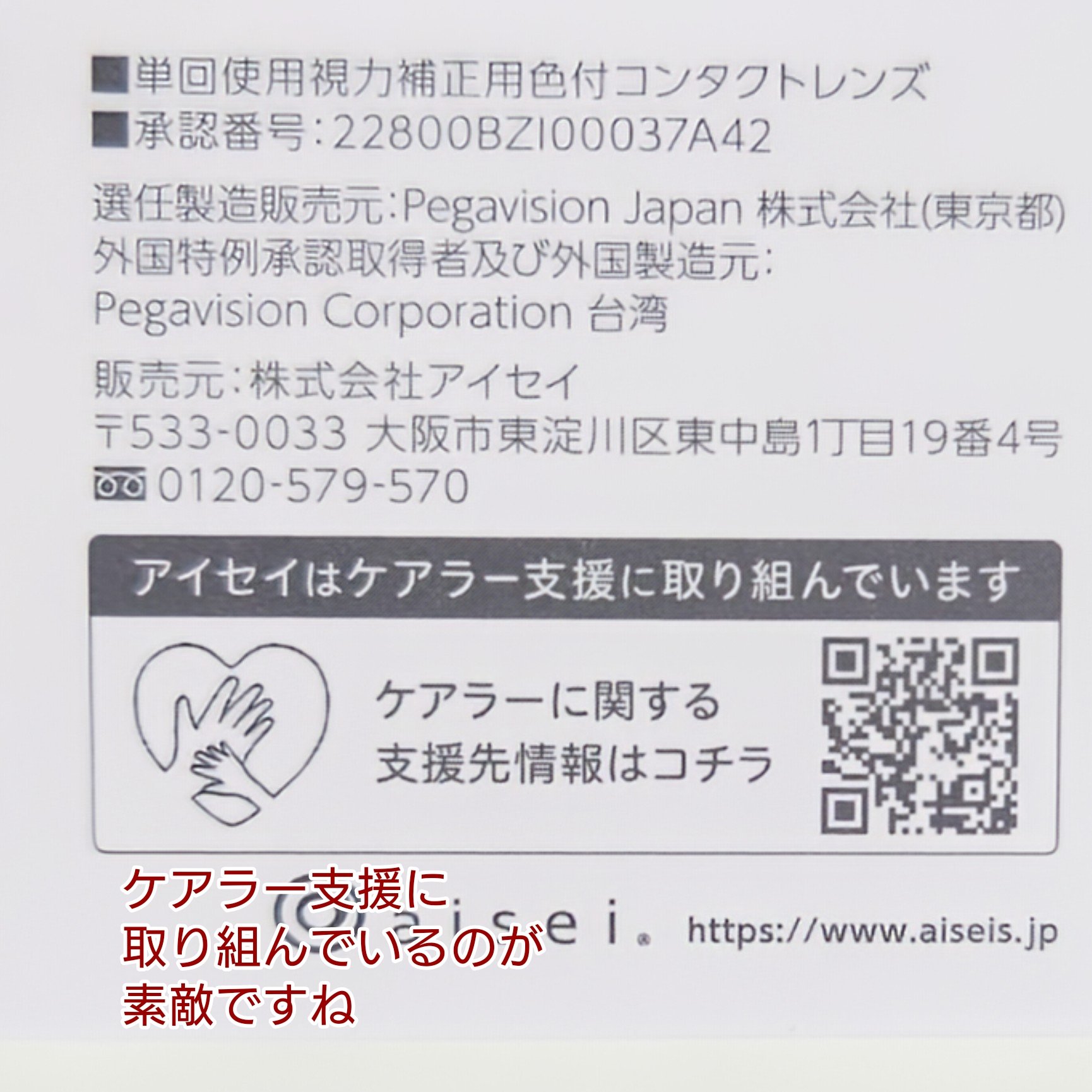 Kaica 1day 優花ブラウン（Yuka Brown）/Kaica/ワンデー（１DAY）カラコンを使ったクチコミ（2枚目）