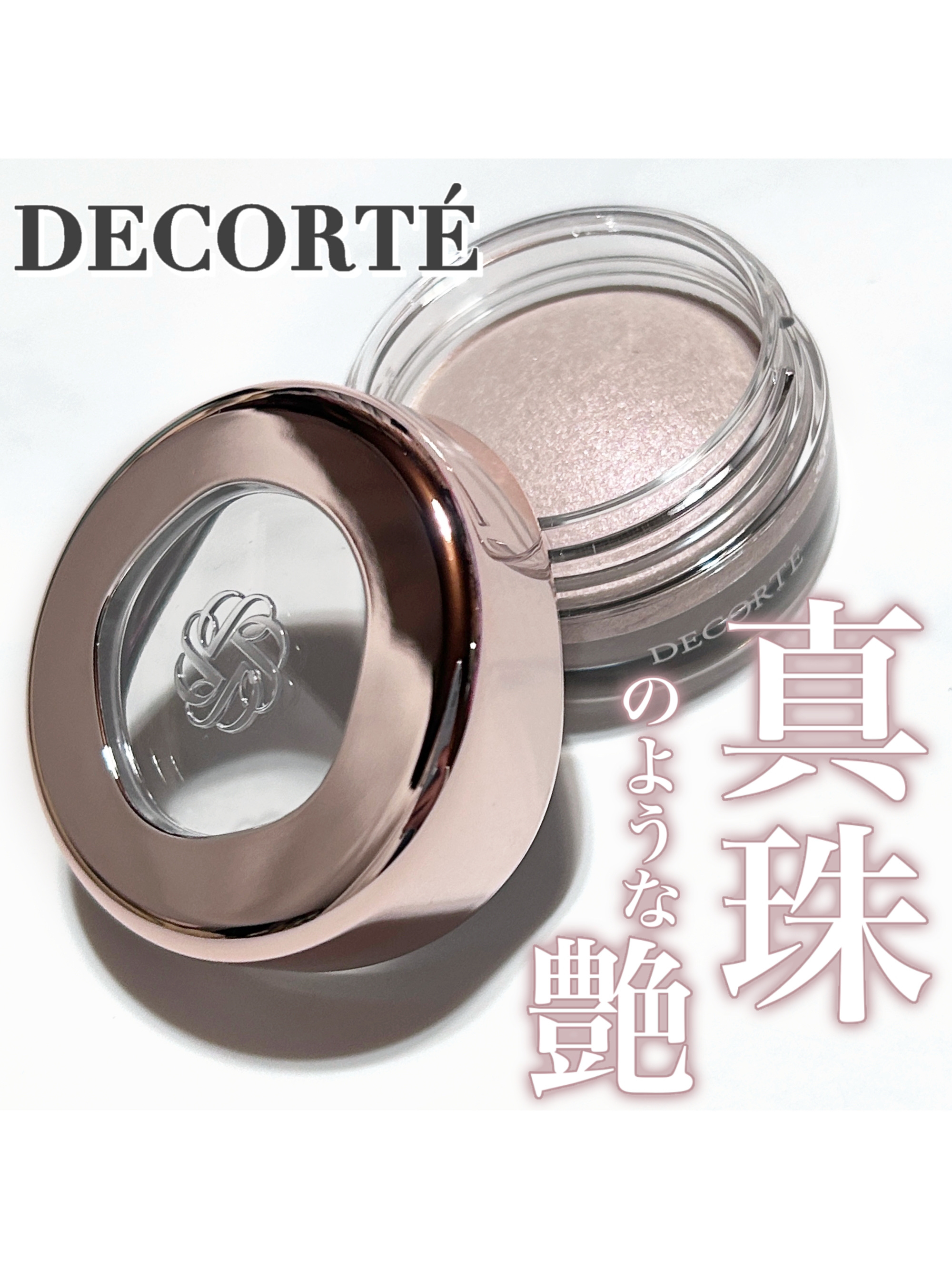 アイグロウジェム スキンシャドウ 02G dizzy mirage/DECORTÉ/ジェル・クリームアイシャドウを使ったクチコミ（1枚目）