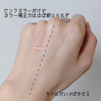 デリケートシルクベールアートプライマー/TFIT/化粧下地を使ったクチコミ(3枚目)