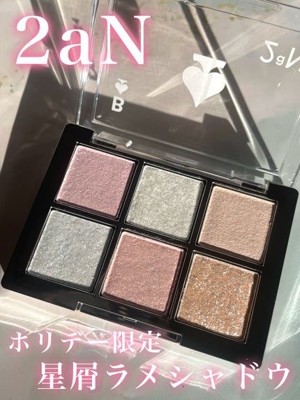 ベターミーアイパレット/2aN/マルチパレットを使ったクチコミ(1枚目)