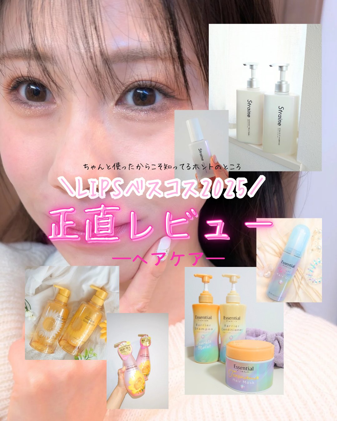 バスグロウ リペア&シャイン シャンプー / トリートメント/LUX/市販シャンプーを使ったクチコミ（1枚目）