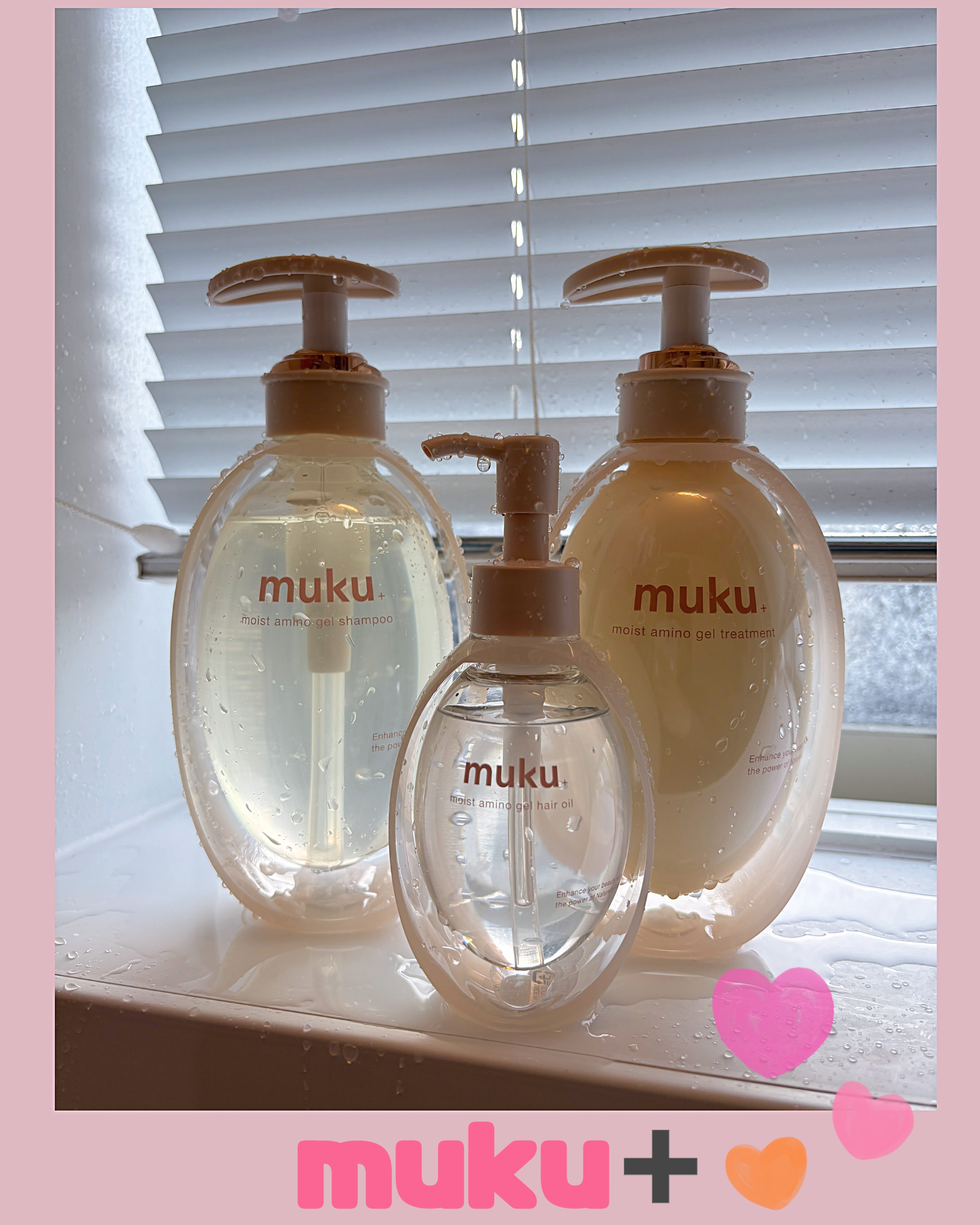 ムク+　モイスト　アミノジェル　ヘアオイル/muku+/ヘアオイルを使ったクチコミ（1枚目）