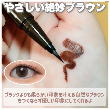 シルキーリキッドアイライナーWP/D-UP/リキッドアイライナーを使ったクチコミ(3枚目)