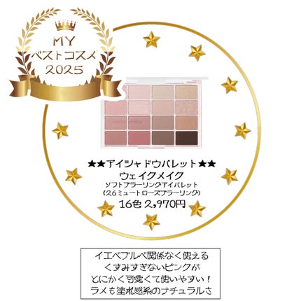 エシリアル オーラ ブラッシュパレット/NARS/パウダーチークを使ったクチコミ(2枚目)