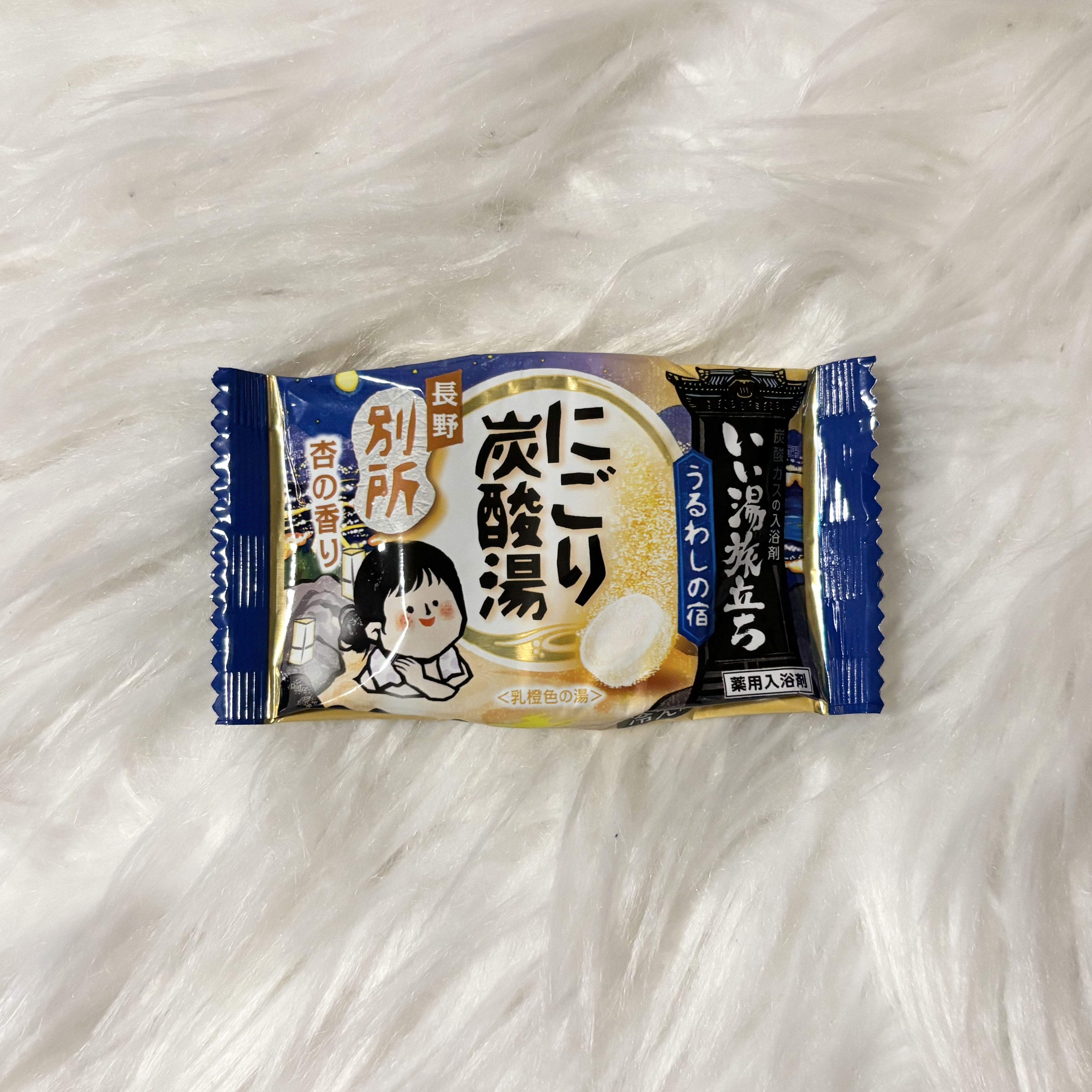 にごり炭酸湯 うるわしの宿/白元アース/入浴剤を使ったクチコミ（1枚目）