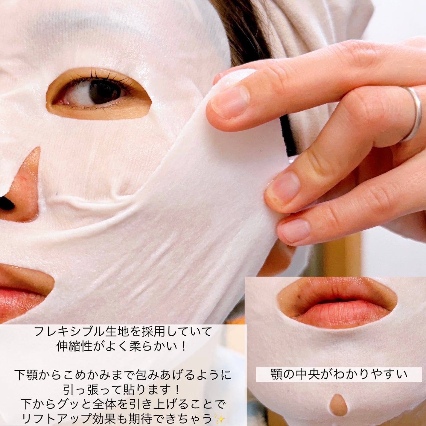 バイオヒールボ プロバイオダーム™ 3Dリフティングクリームマスク/BIOHEAL BOH/シートマスク・パックを使ったクチコミ(5枚目)