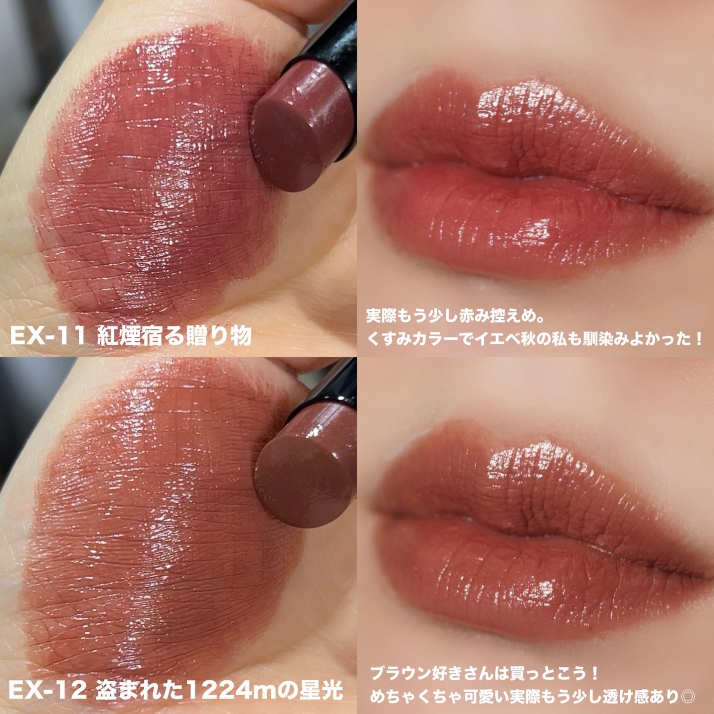 ケイト リップモンスター/KATE/口紅を使ったクチコミ(4枚目)