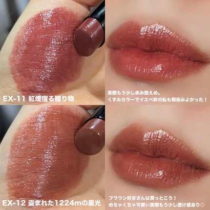 ケイト リップモンスター/KATE/口紅を使ったクチコミ(4枚目)