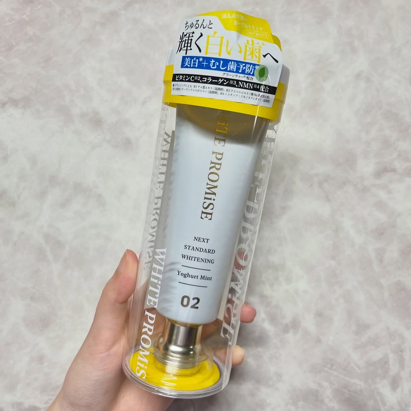 ホワイトプロミス 美白*+むし歯予防*/WHiTE PROMiSE/歯磨き粉を使ったクチコミ(1枚目)