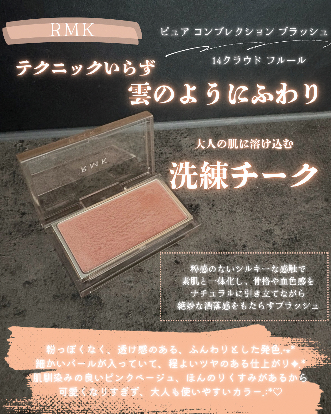 ルナソル シークレットシェイド/LUNASOL/シェーディングを使ったクチコミ（3枚目）