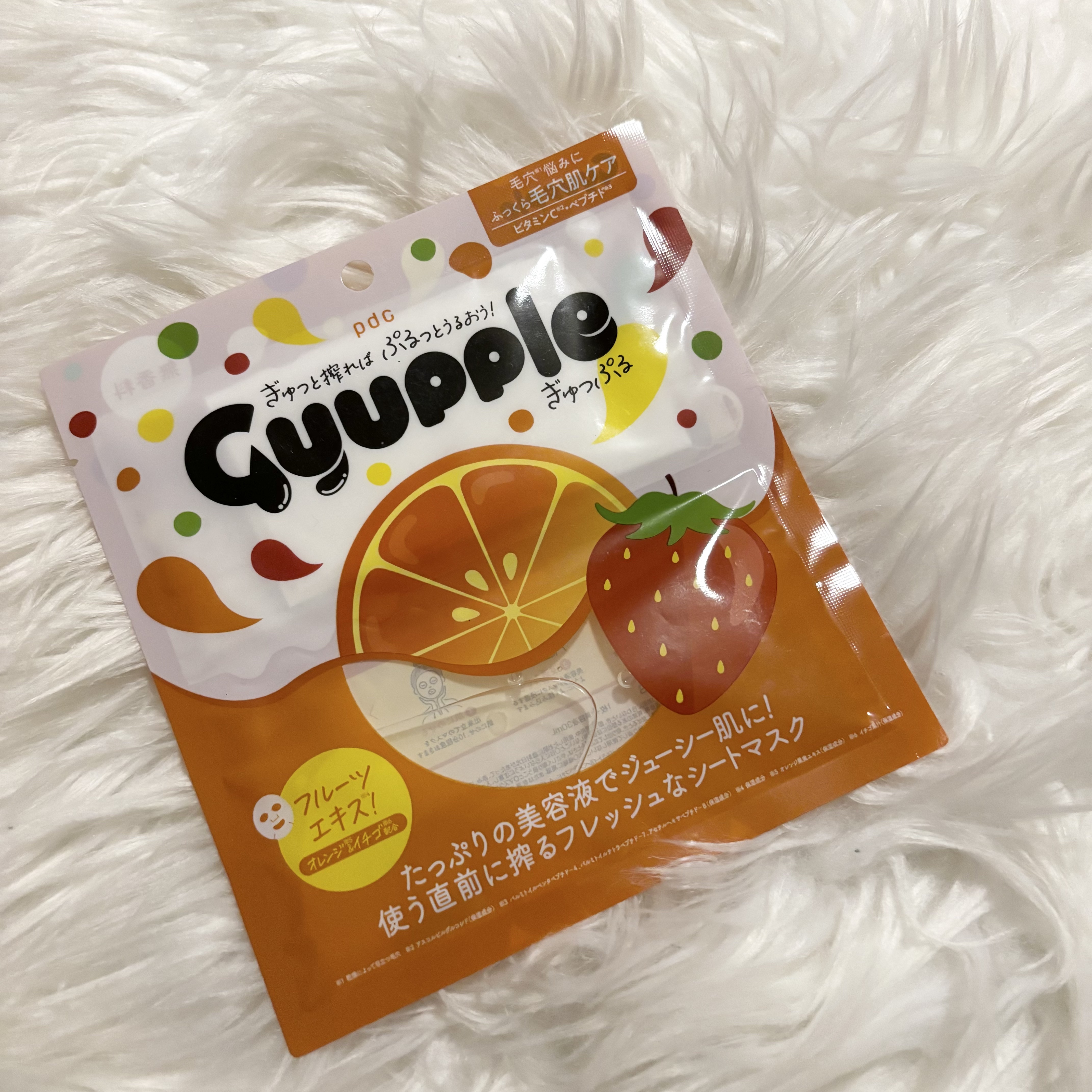 ぎゅっぷる　エッセンスマスク　Ｏ＆Ｓ/pdc/シートマスク・パックを使ったクチコミ（1枚目）