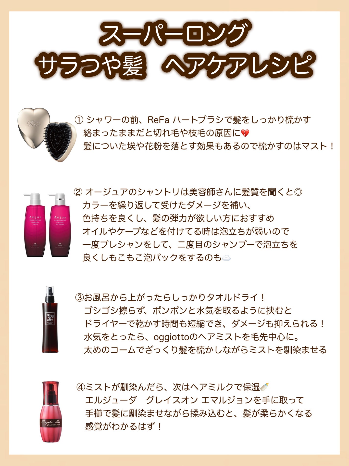 イミュライズ シャンプー/ヘアトリートメント/オージュア/サロンシャンプーを使ったクチコミ(2枚目)