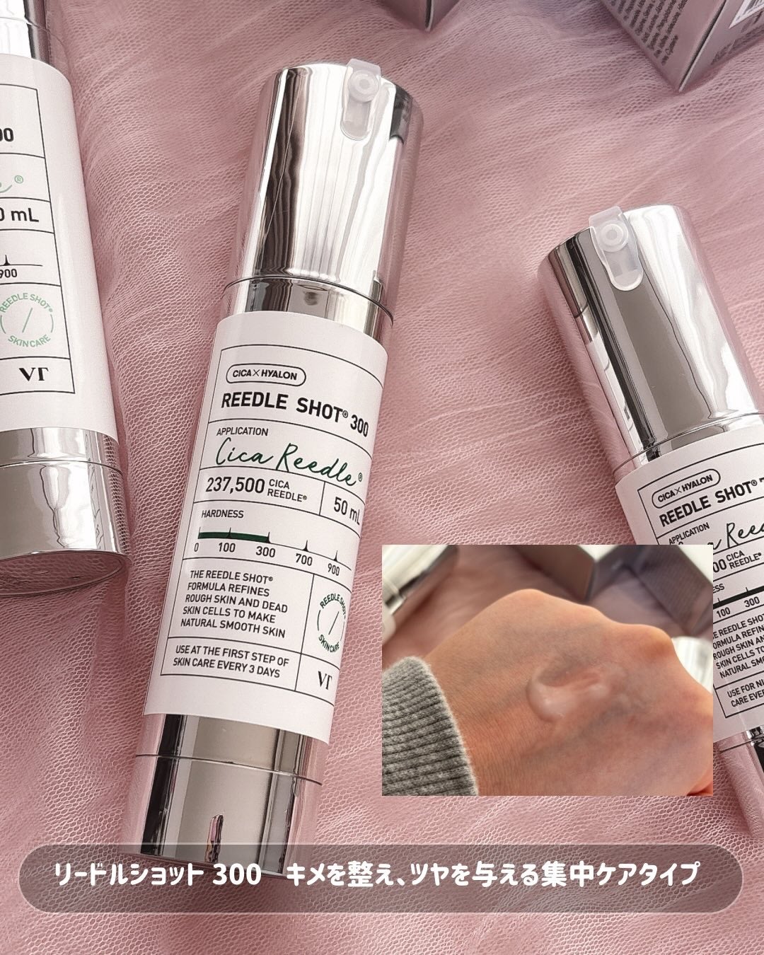 リードルショット100/VT/美容液を使ったクチコミ(4枚目)