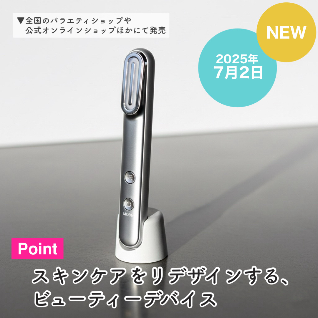 Re・De Suhada スティック美顔器/Re・De/美顔器・マッサージを使ったクチコミ（3枚目）