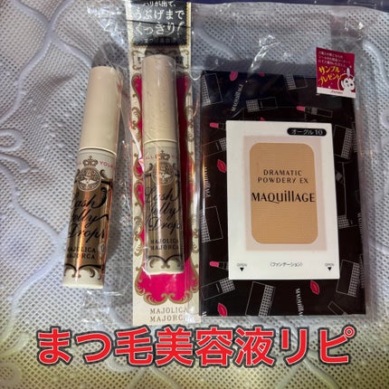 ラッシュジェリードロップ EX/MAJOLICA MAJORCA/まつげ美容液を使ったクチコミ(1枚目)