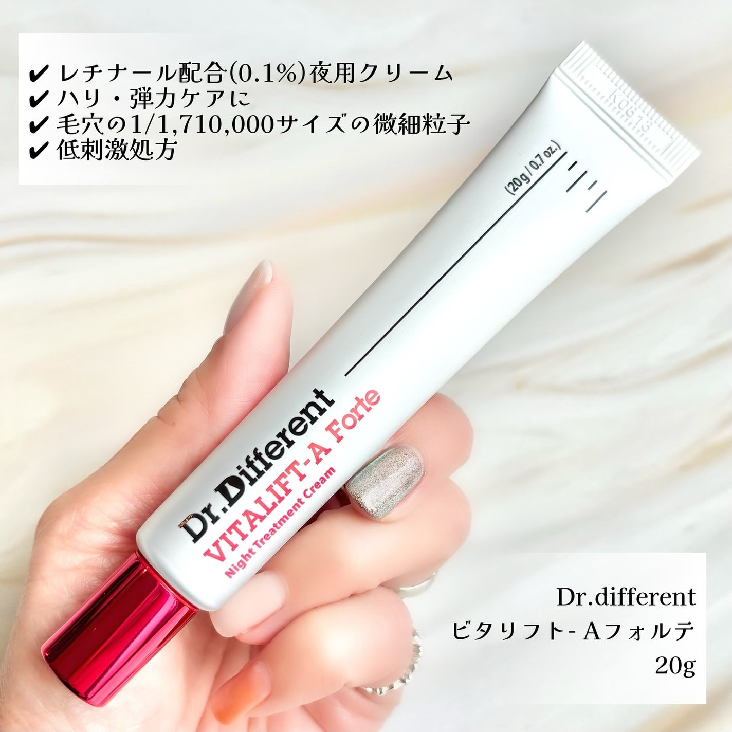 マデカRシカメタルクリーム/Dr.Different/フェイスクリームを使ったクチコミ(2枚目)