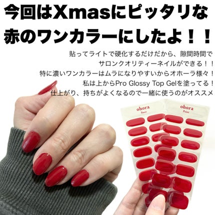 セミキュアジェルネイル(ハンド)/ohora/ネイルシールを使ったクチコミ(4枚目)