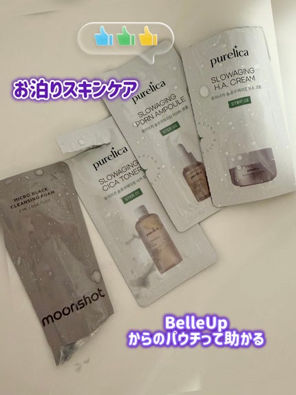 パーフェクトクレンジングフォーム/moonshot/クレンジングクリームを使ったクチコミ(1枚目)