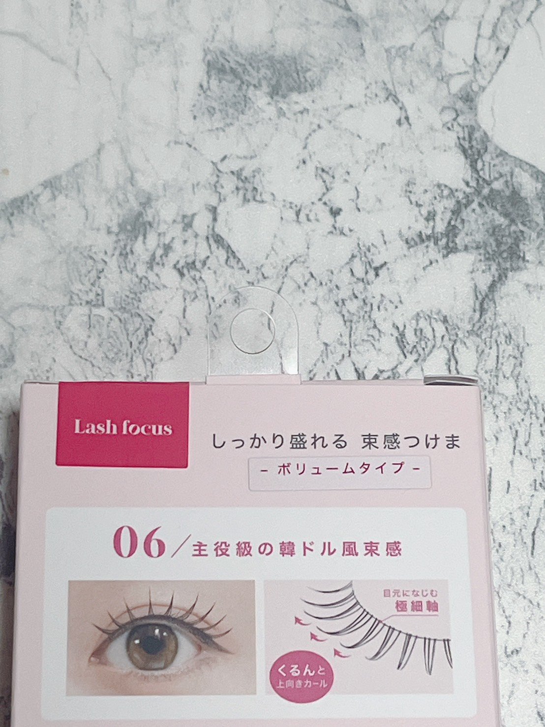 ラッシュフォーカス/D-UP/つけまつげを使ったクチコミ（2枚目）