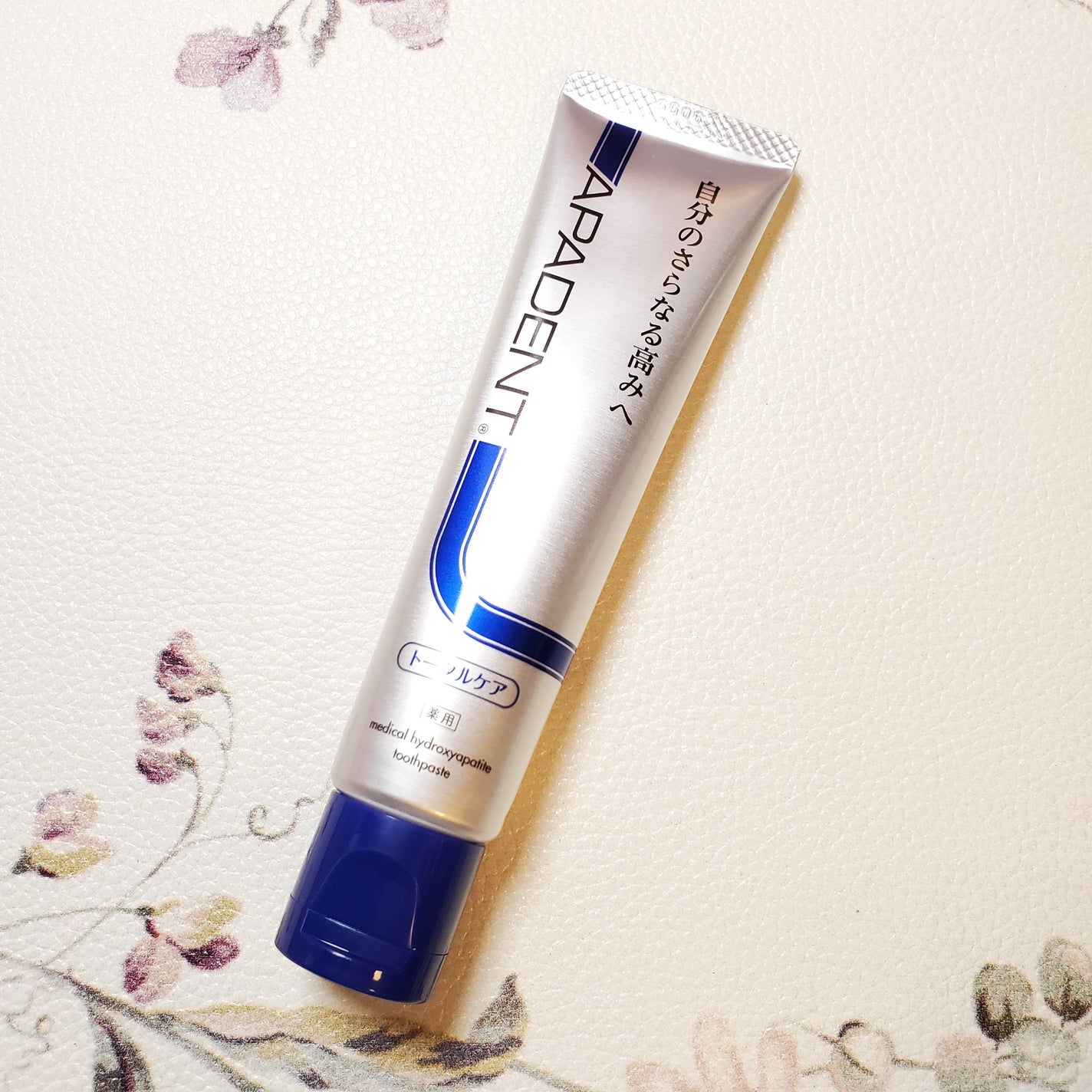 アパデント トータルケア/アパデント/歯磨き粉を使ったクチコミ(2枚目)