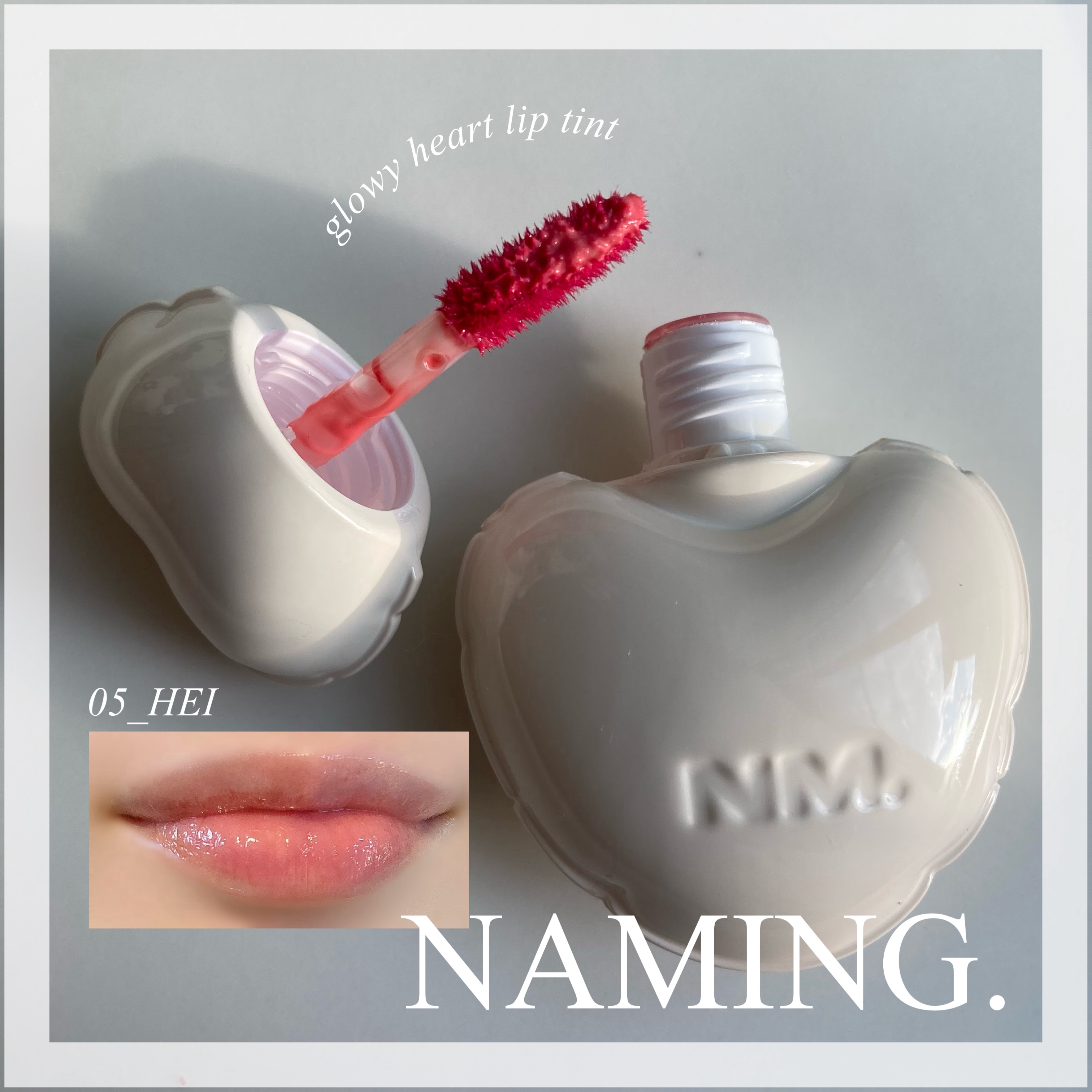 ネーミング グロウ ハートリップティント 05（数量限定）/NAMING./リップティントを使ったクチコミ（1枚目）