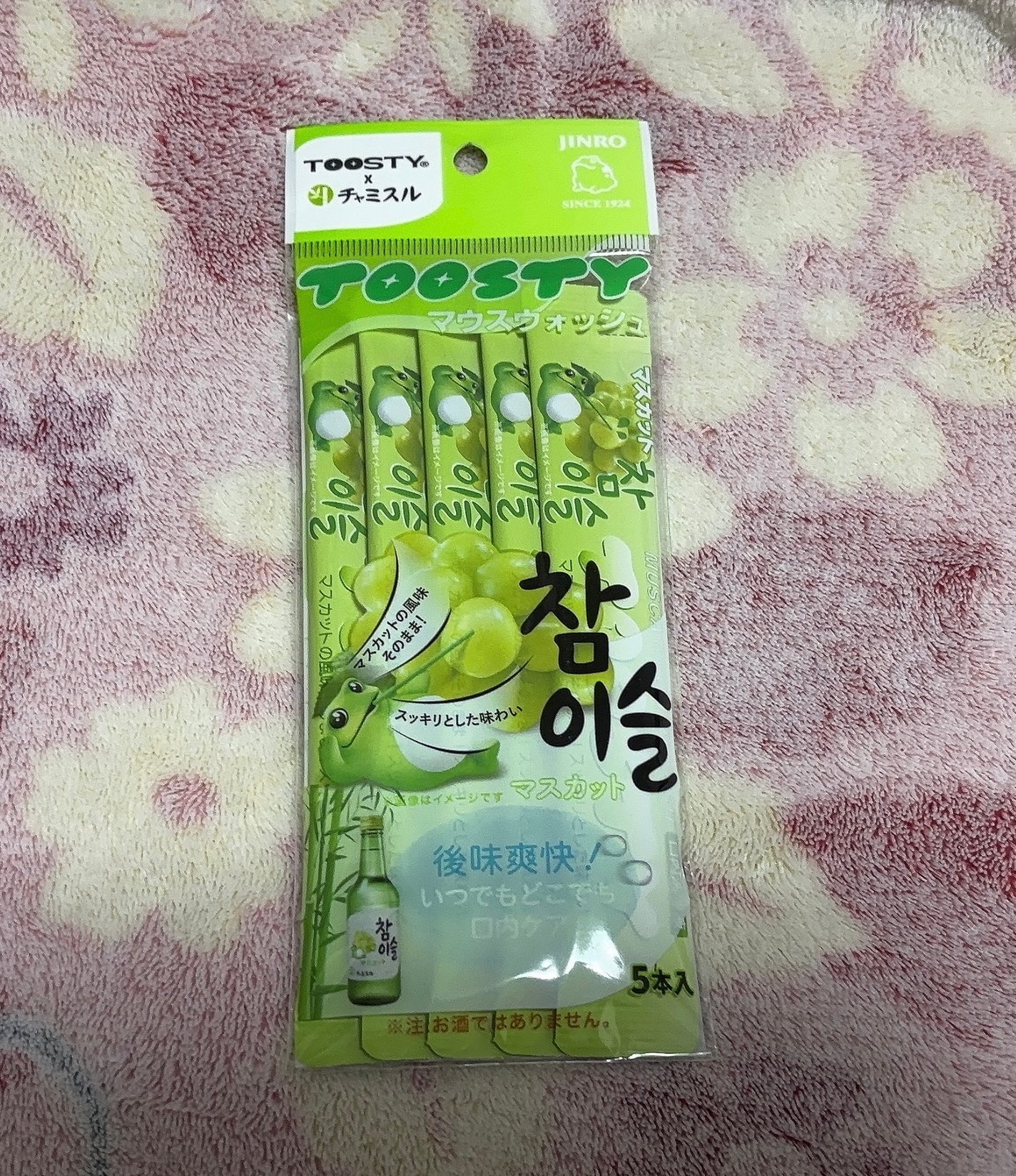 TOOSTYXチャミスル マウスウォッシュ マスカット/TOOSTY/マウスウォッシュ・スプレーを使ったクチコミ(1枚目)