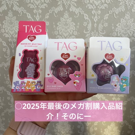 ウォーターフィットジェリーティント #3 チェリーアロット/TAG/リップティントの画像