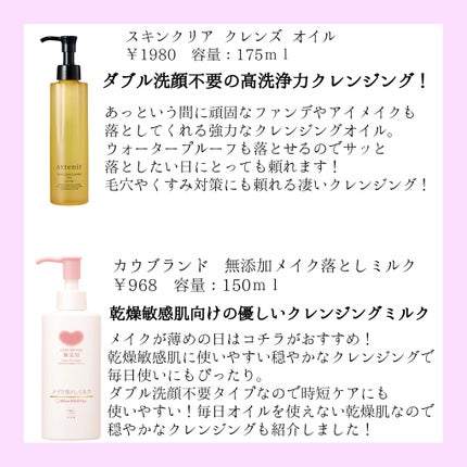 バスタイム モイストバリアクリーム/キュレル/ボディクリームを使ったクチコミ(2枚目)