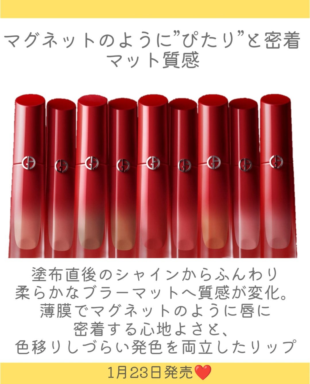 リップ マエストロ マグネット/ジョルジオ アルマーニ ビューティ/口紅を使ったクチコミ(2枚目)