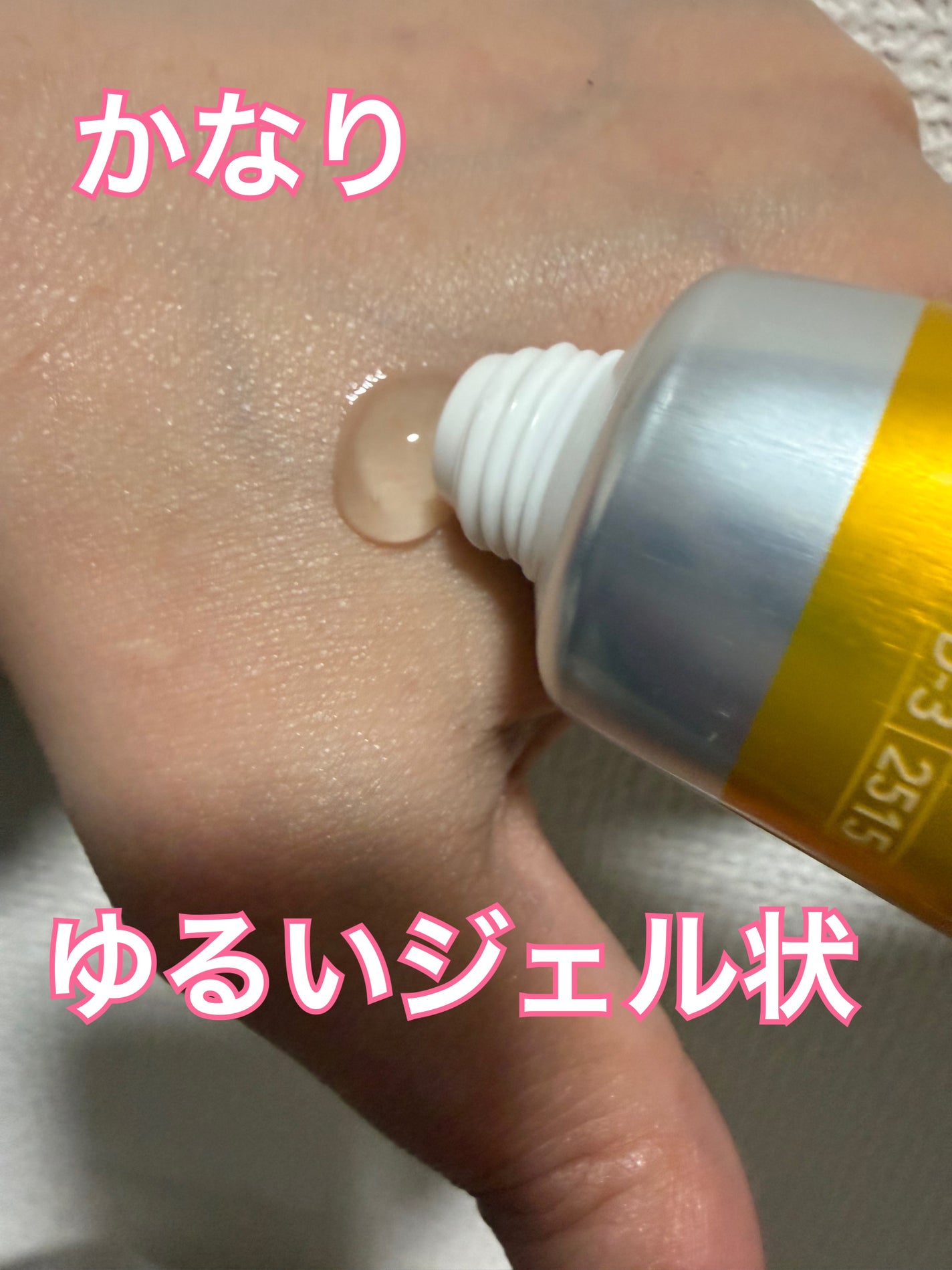 リードルSクリームAB/VT/フェイスクリームを使ったクチコミ(3枚目)