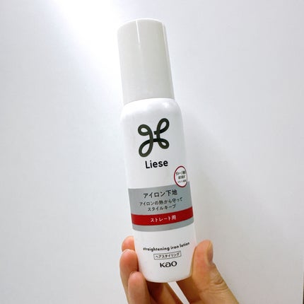 リーゼ アイロン下地 ストレート用/リーゼ/プレスタイリング・寝ぐせ直しを使ったクチコミ(7枚目)